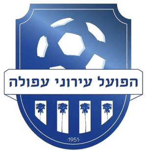 הפועל עפולה
