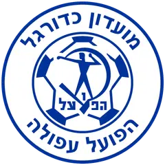 הפועל עפולה symbol