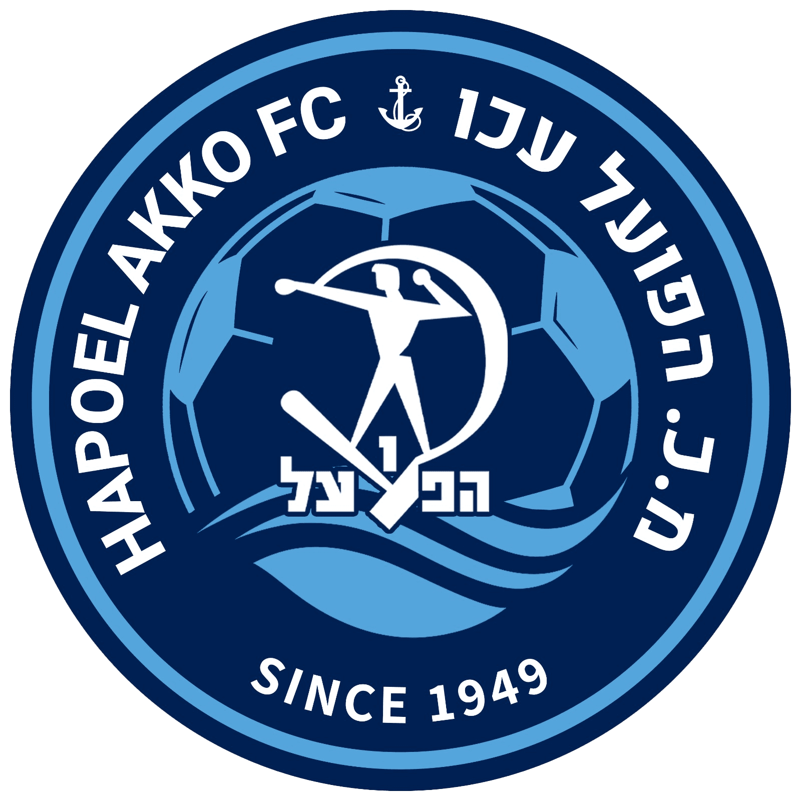 הפועל עכו symbol