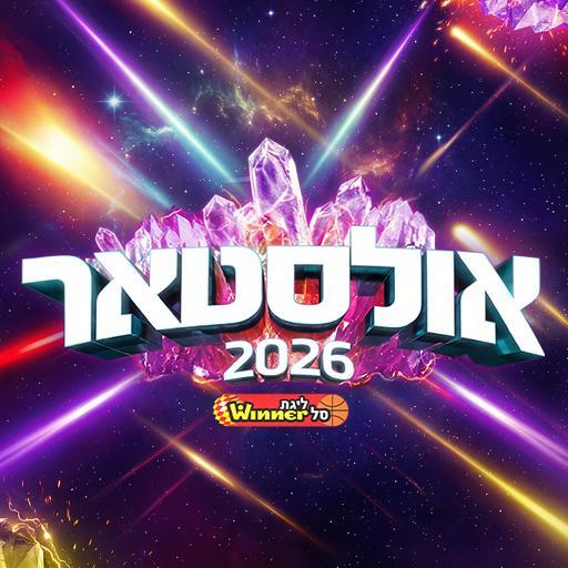 סמל קבוצה מנהלת הליגה בכדורסל