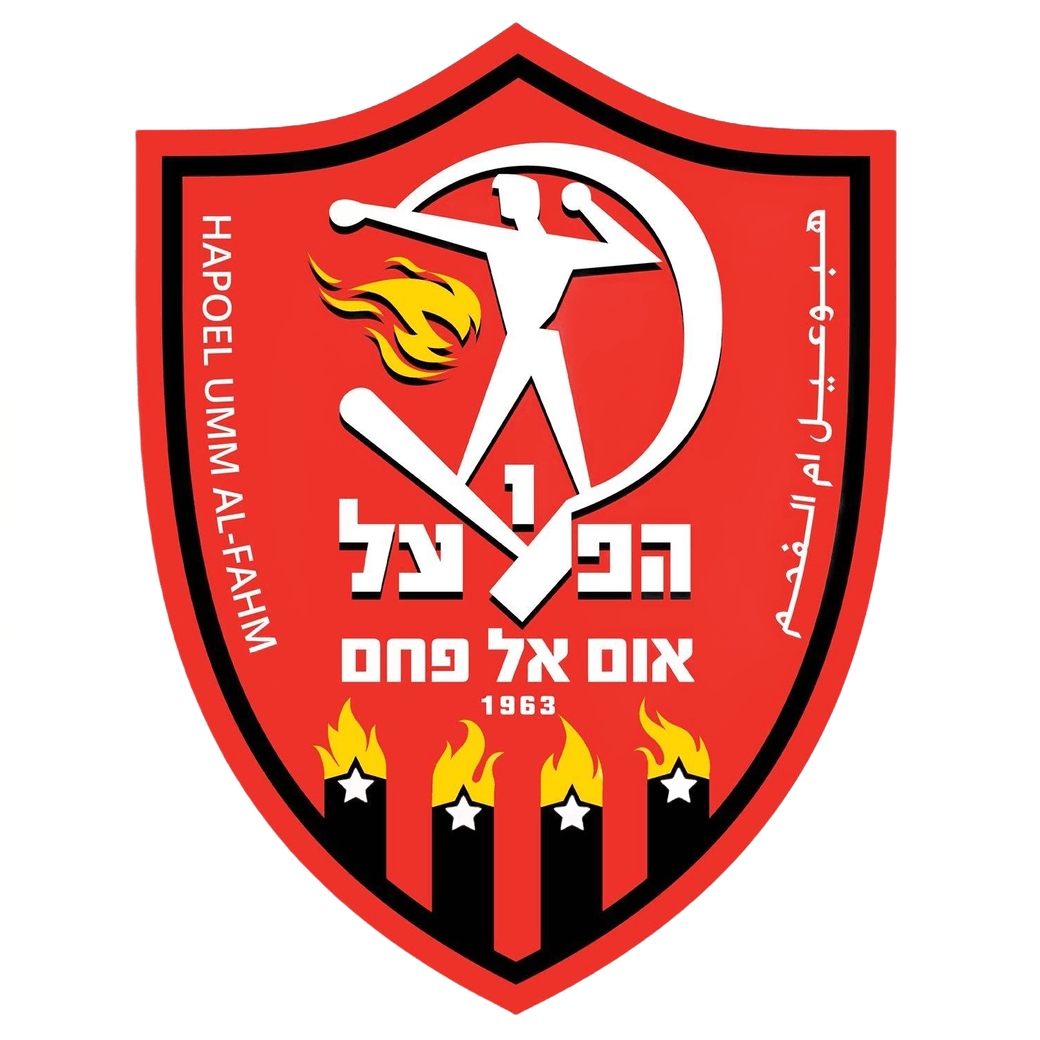 הפועל א.א. פאחם