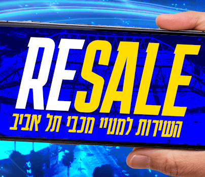 מכבי נתניה symbol