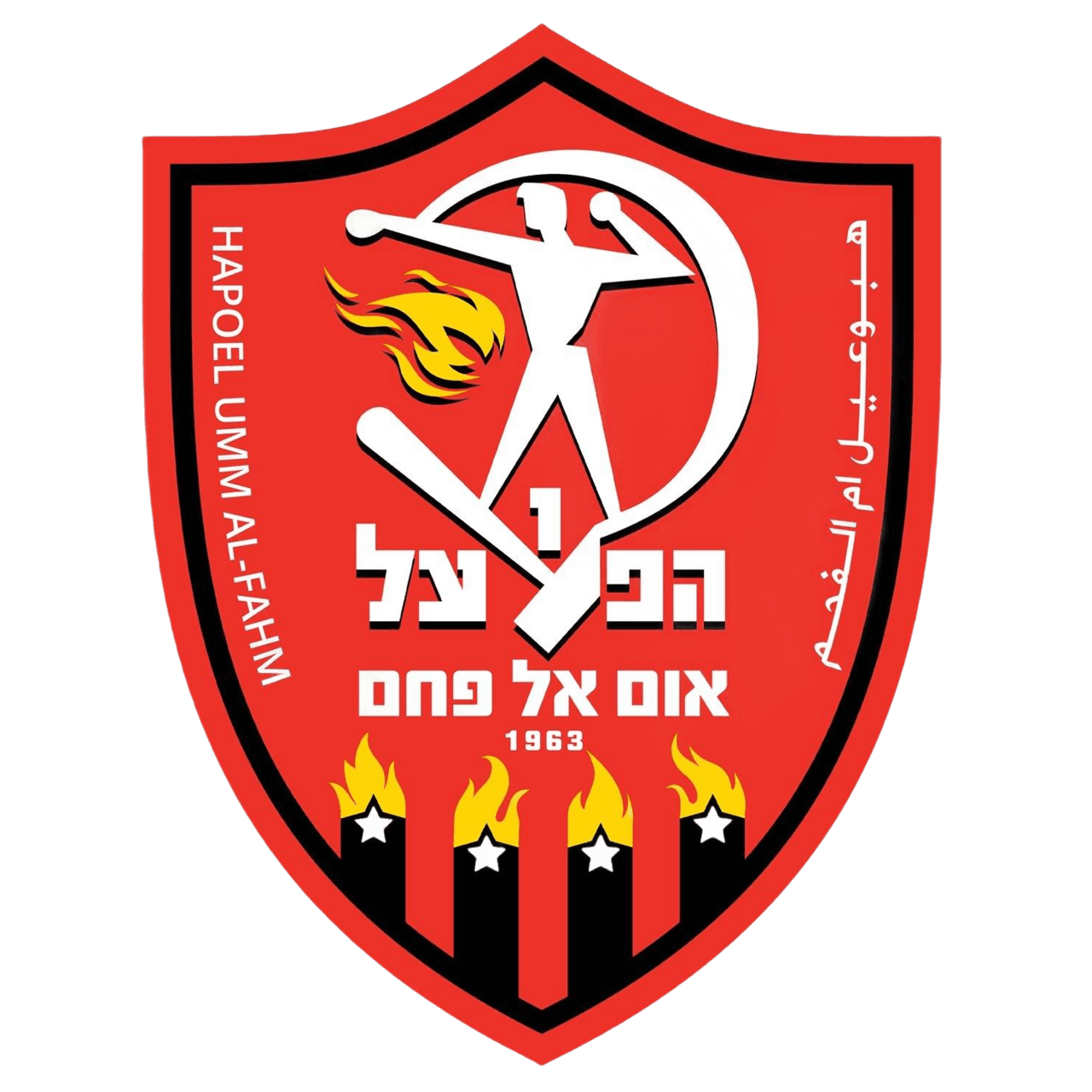 הפועל א.א פאחם symbol
